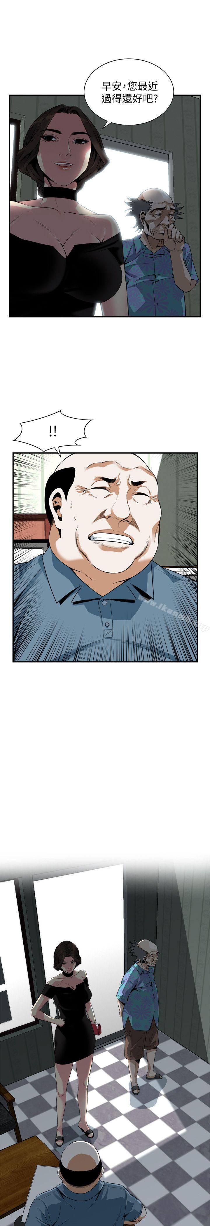 《偷窺（全集无删减）》漫画 第135話-被貞熙套牢的老頭