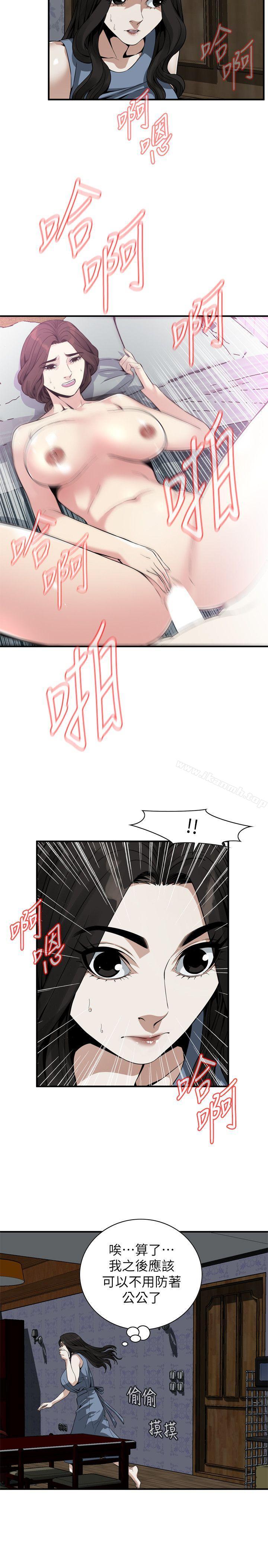 《偷窺（全集无删减）》漫画 第135話-被貞熙套牢的老頭