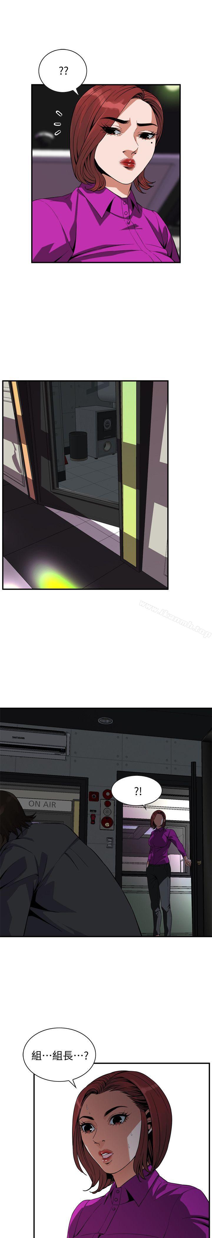 《偷窺（全集无删减）》漫画 第135話-被貞熙套牢的老頭