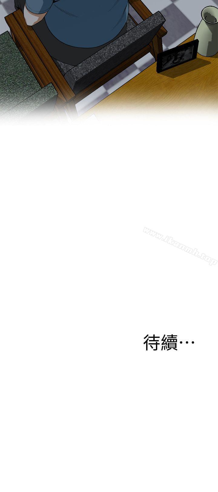 《偷窺（全集无删减）》漫画 第135話-被貞熙套牢的老頭