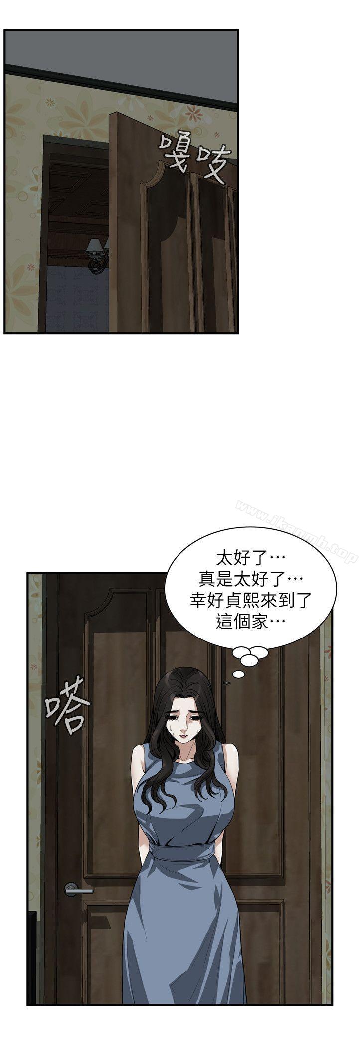 《偷窺（全集无删减）》漫画 第135話-被貞熙套牢的老頭