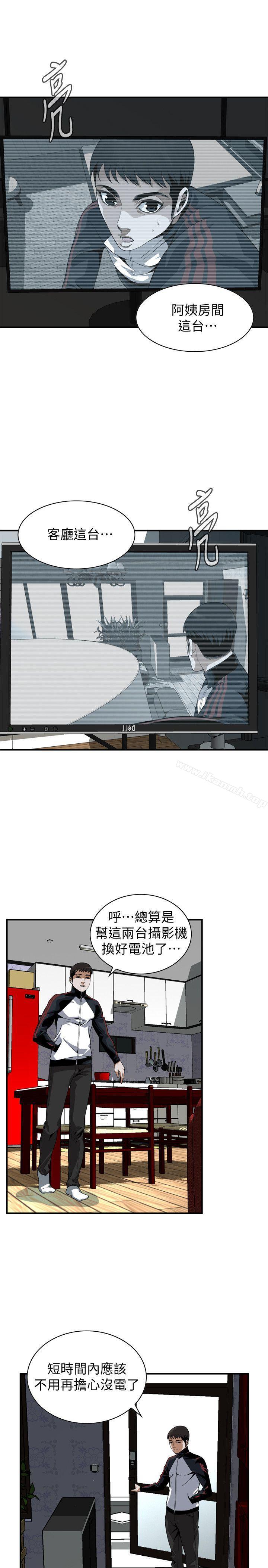 《偷窺（全集无删减）》漫画 第136話-大姐，妳要再把勁
