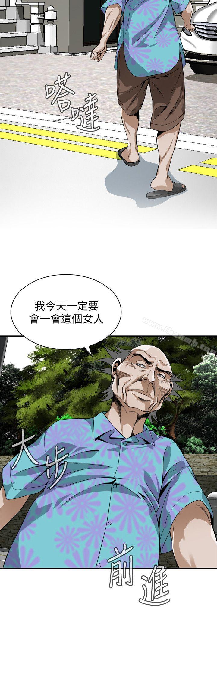 《偷窺（全集无删减）》漫画 第136話-大姐，妳要再把勁