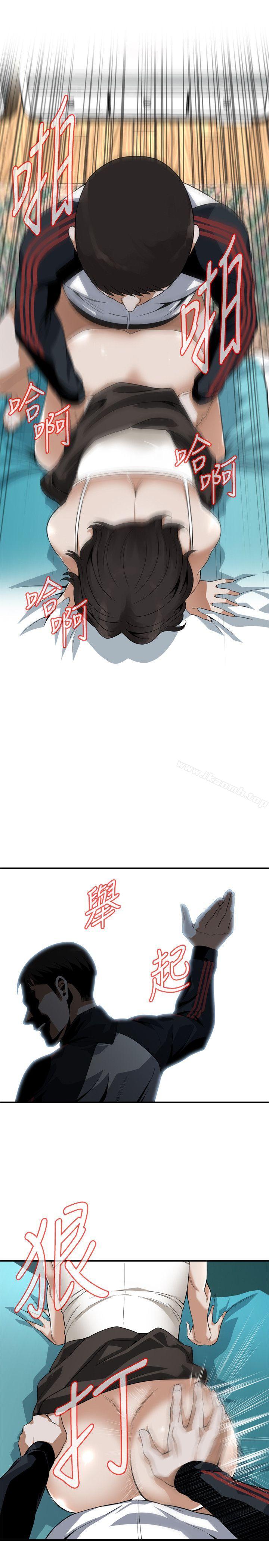 《偷窺（全集无删减）》漫画 第136話-大姐，妳要再把勁