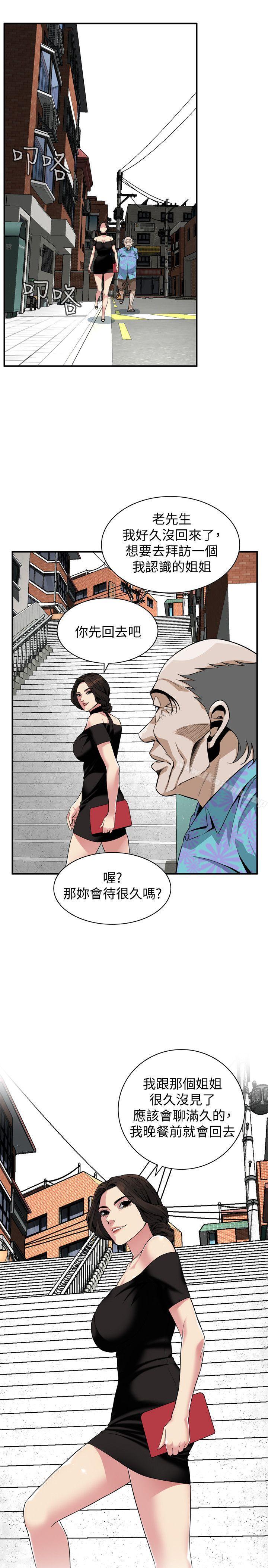 《偷窺（全集无删减）》漫画 第136話-大姐，妳要再把勁