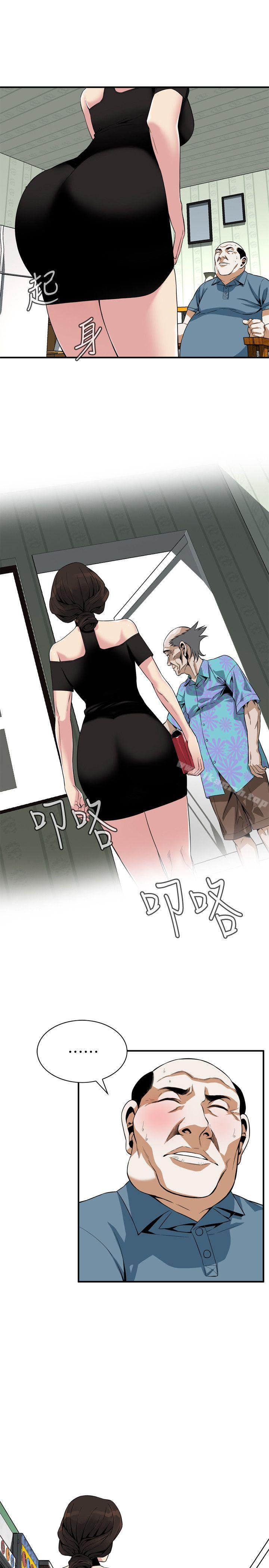 《偷窺（全集无删减）》漫画 第136話-大姐，妳要再把勁