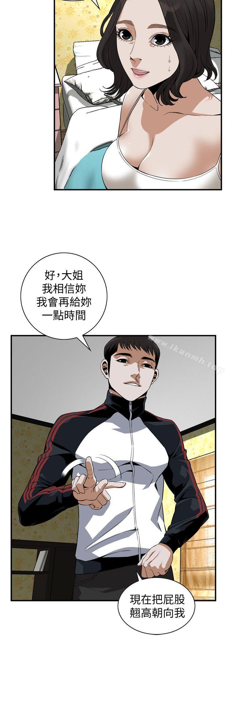 《偷窺（全集无删减）》漫画 第136話-大姐，妳要再把勁