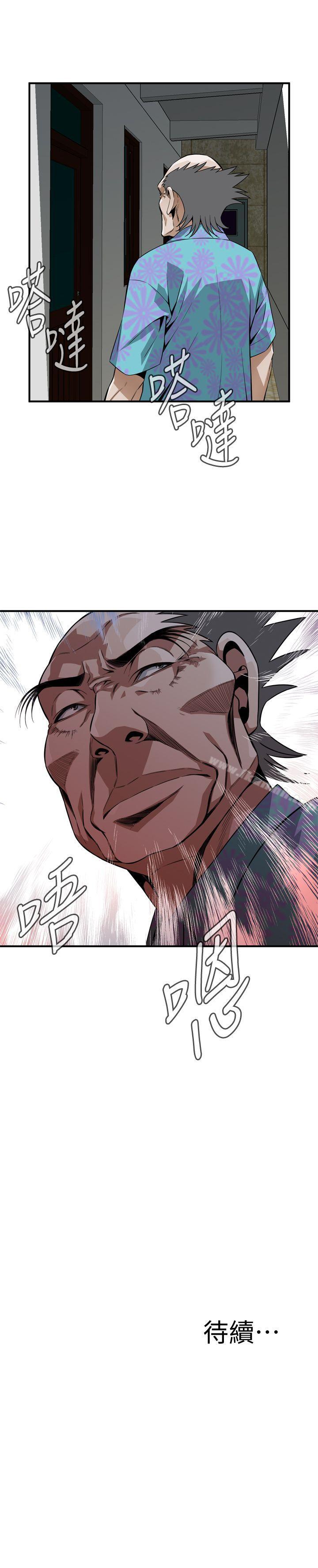 《偷窺（全集无删减）》漫画 第136話-大姐，妳要再把勁