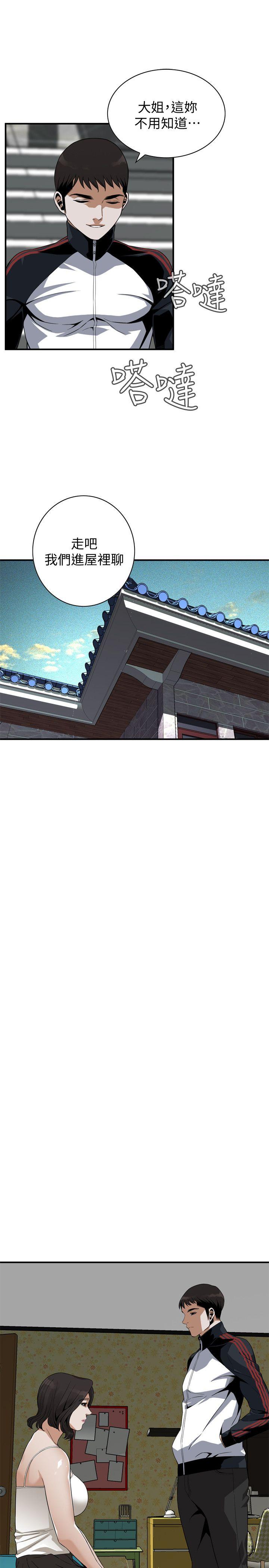 《偷窺（全集无删减）》漫画 第136話-大姐，妳要再把勁
