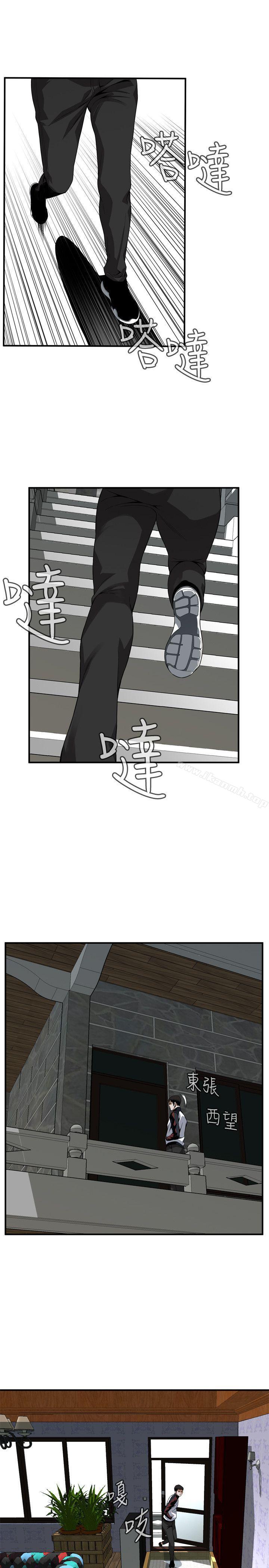 《偷窺（全集无删减）》漫画 第136話-大姐，妳要再把勁