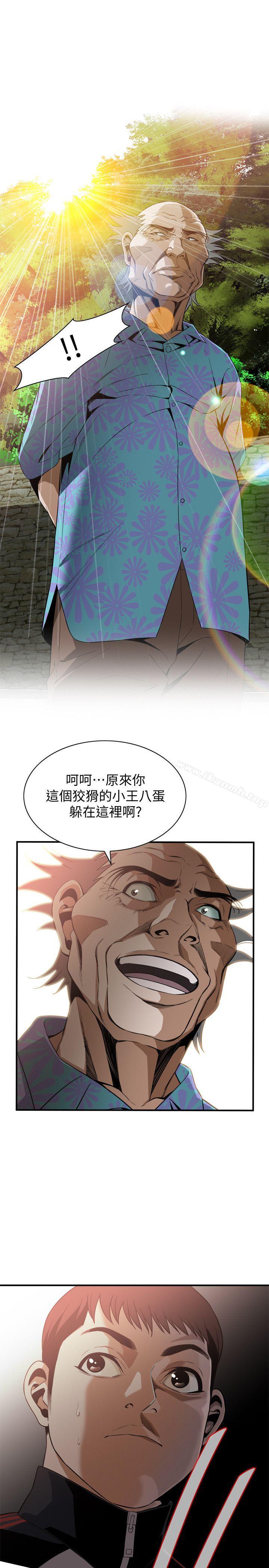 《偷窺（全集无删减）》漫画 第137話-難以抗拒的小鮮肉