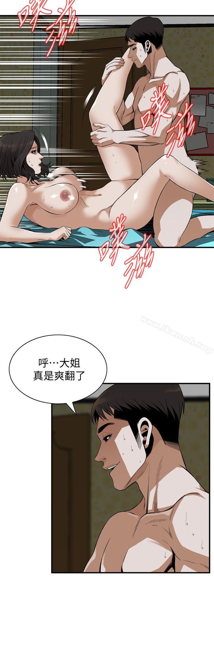 《偷窺（全集无删减）》漫画 第137話-難以抗拒的小鮮肉