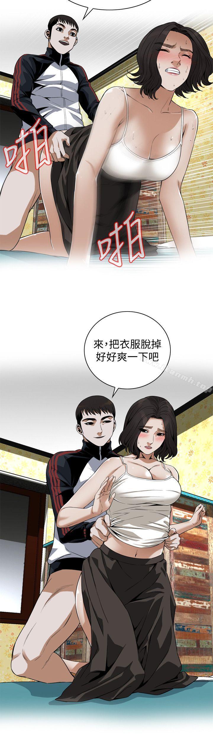 《偷窺（全集无删减）》漫画 第137話-難以抗拒的小鮮肉