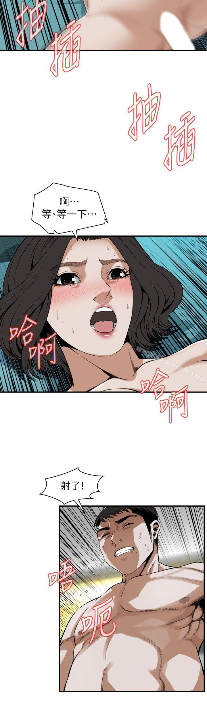 《偷窺（全集无删减）》漫画 第137話-難以抗拒的小鮮肉