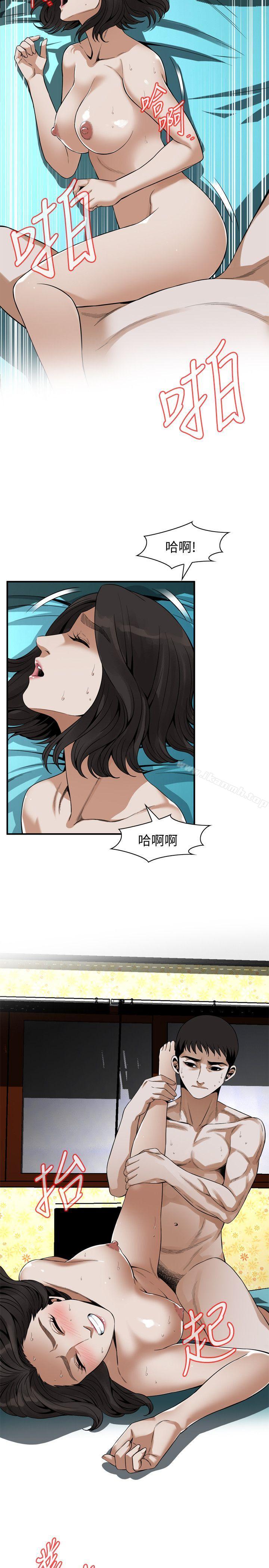 《偷窺（全集无删减）》漫画 第137話-難以抗拒的小鮮肉