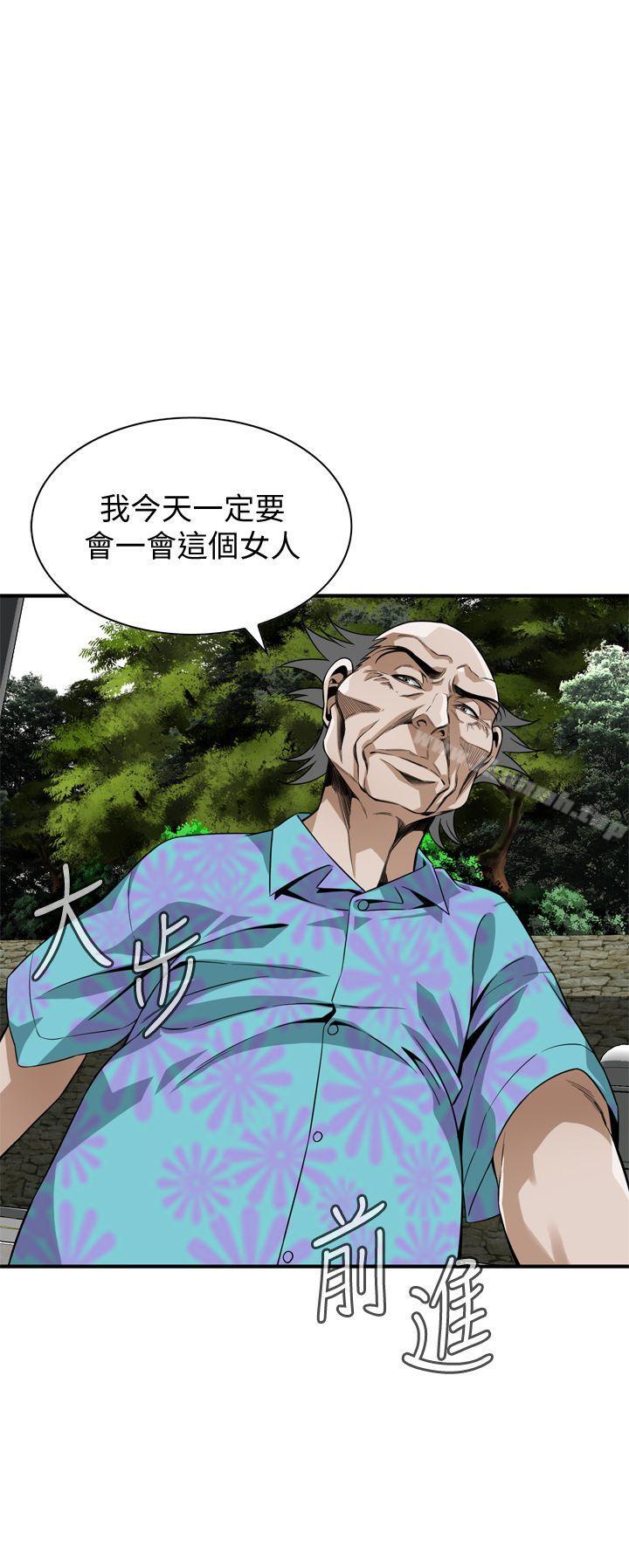 《偷窺（全集无删减）》漫画 第137話-難以抗拒的小鮮肉