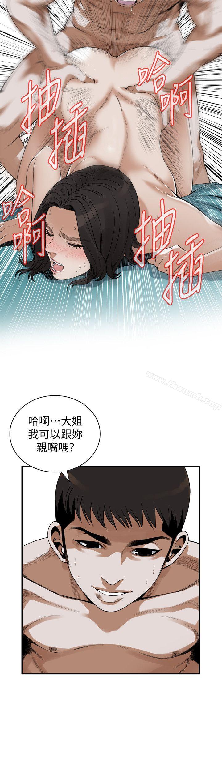 《偷窺（全集无删减）》漫画 第137話-難以抗拒的小鮮肉
