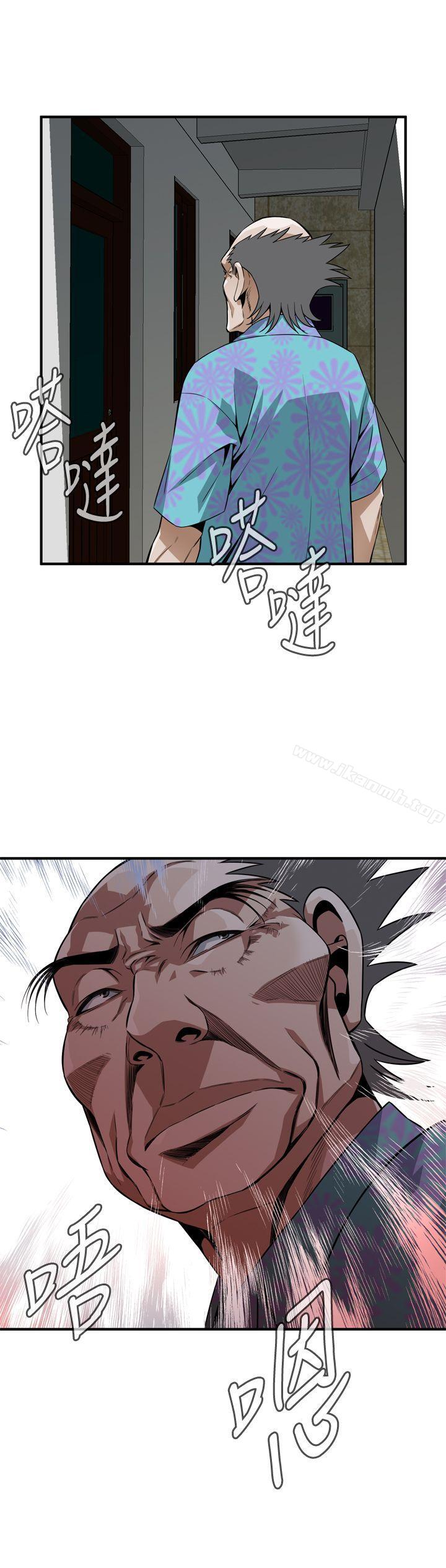 《偷窺（全集无删减）》漫画 第137話-難以抗拒的小鮮肉