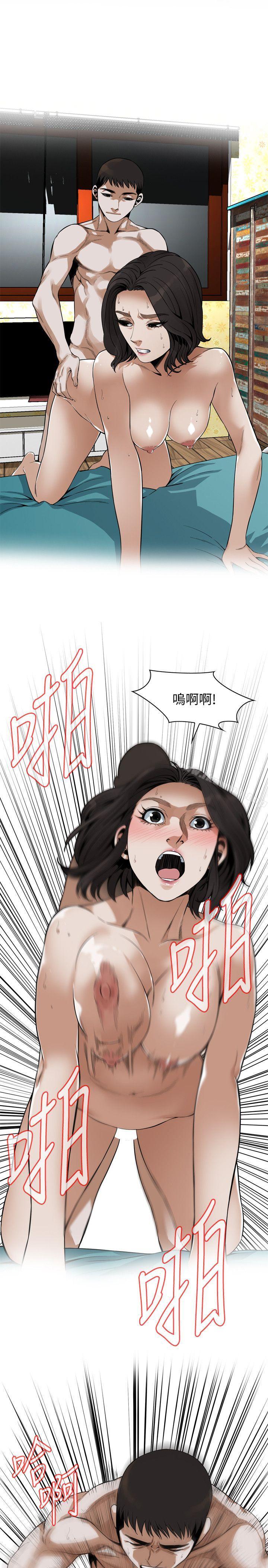 《偷窺（全集无删减）》漫画 第137話-難以抗拒的小鮮肉