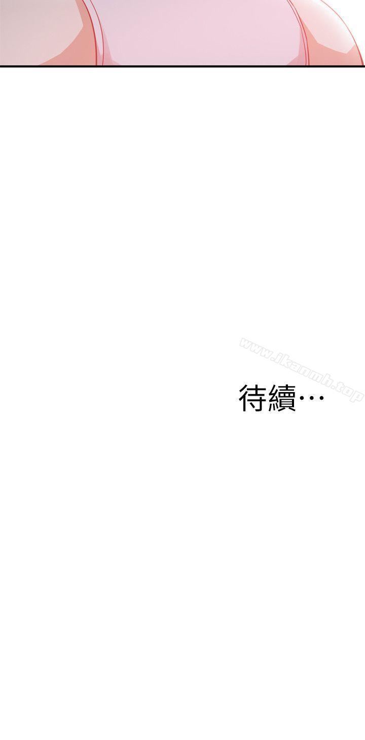《偷窺（全集无删减）》漫画 第139話-我比他厲害吧?