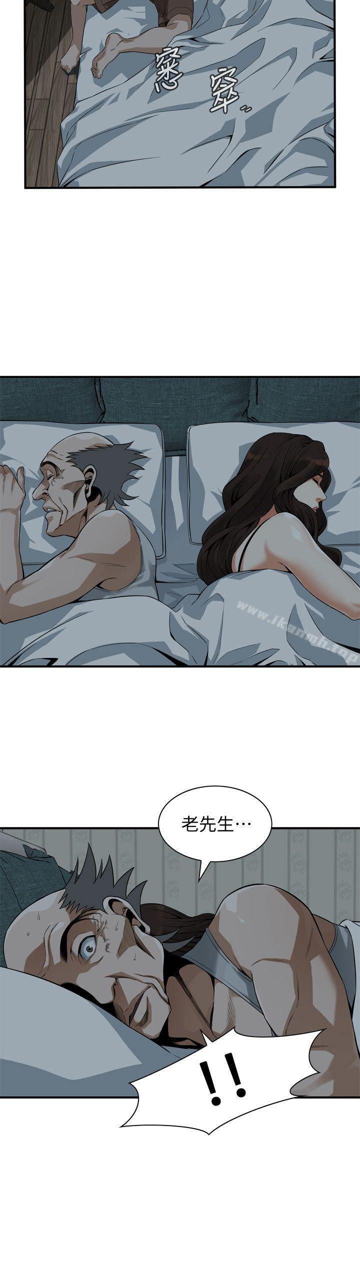 《偷窺（全集无删减）》漫画 第139話-我比他厲害吧?