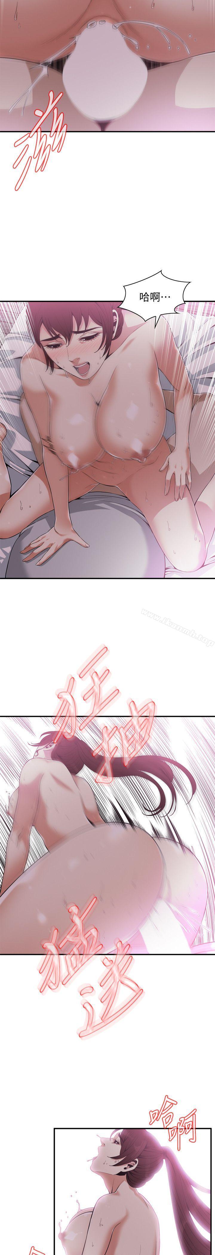 《偷窺（全集无删减）》漫画 第139話-我比他厲害吧?