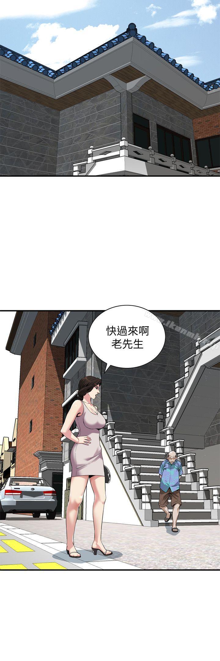 《偷窺（全集无删减）》漫画 第143話-大幹一場吧