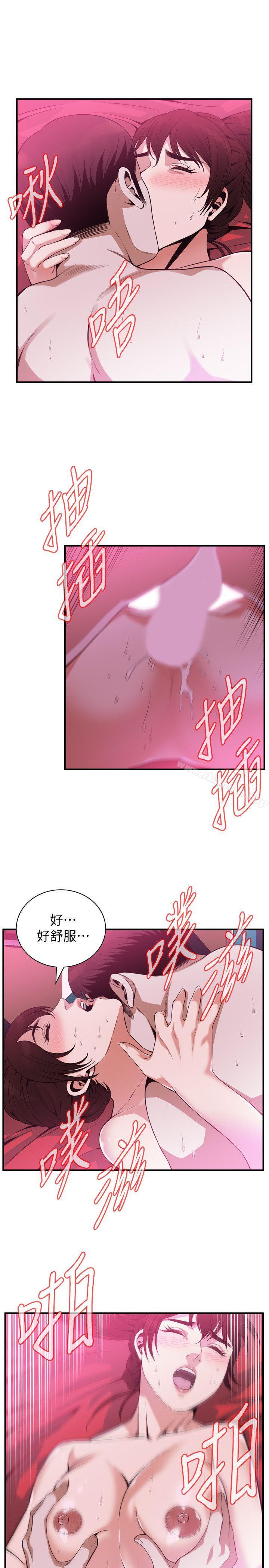 《偷窺（全集无删减）》漫画 第144話-男友的敏感提問