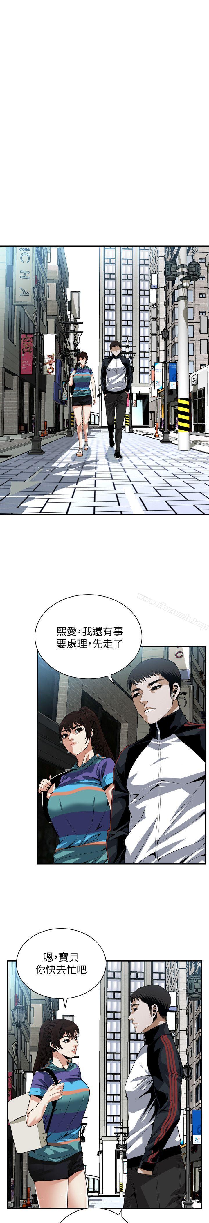《偷窺（全集无删减）》漫画 第145話-好久沒在頂樓做了