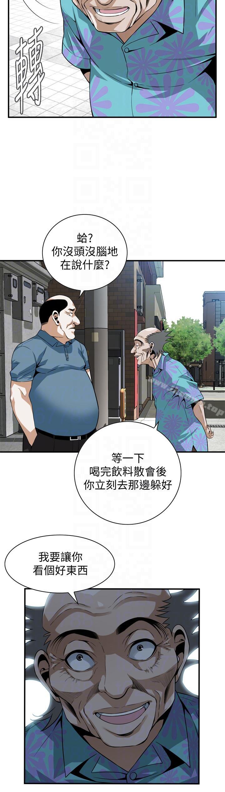 《偷窺（全集无删减）》漫画 第145話-好久沒在頂樓做了