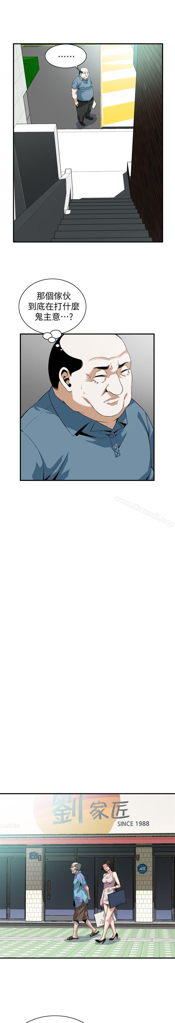 《偷窺（全集无删减）》漫画 第145話-好久沒在頂樓做了