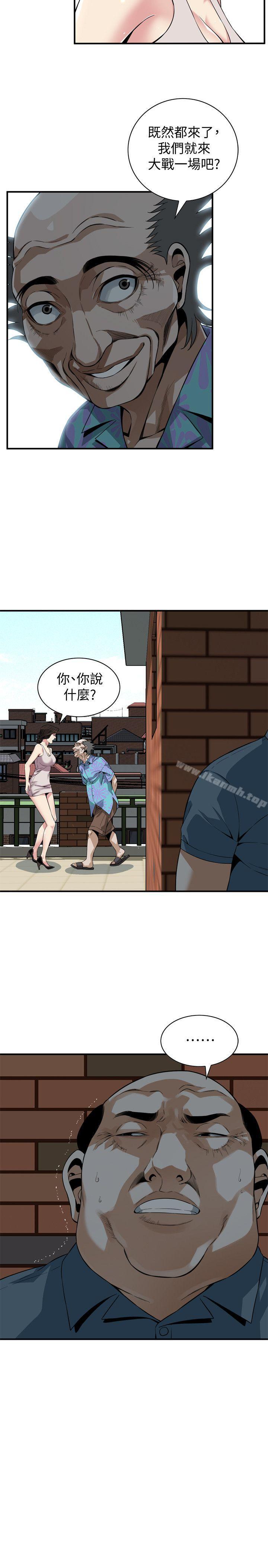 《偷窺（全集无删减）》漫画 第145話-好久沒在頂樓做了