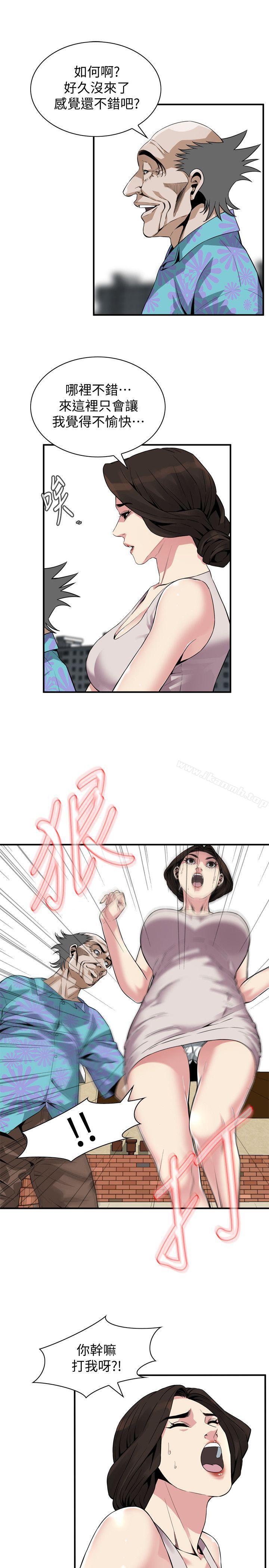 《偷窺（全集无删减）》漫画 第145話-好久沒在頂樓做了