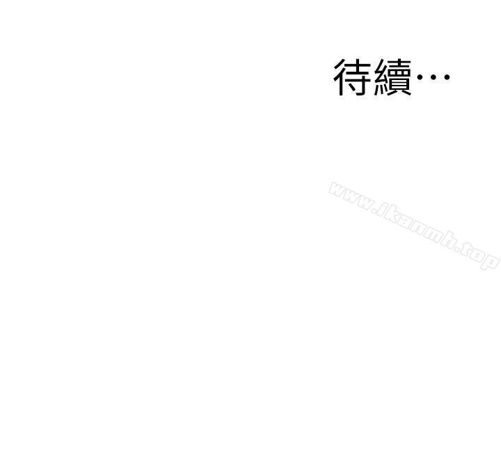 《偷窺（全集无删减）》漫画 第145話-好久沒在頂樓做了