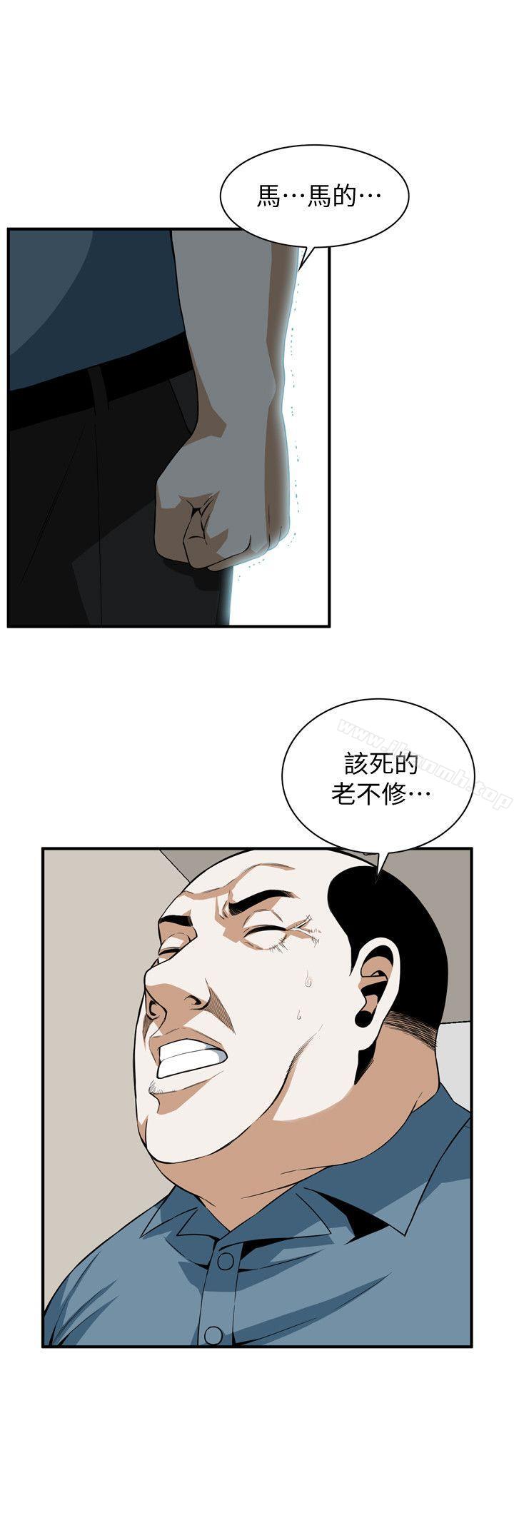 《偷窺（全集无删减）》漫画 第145話-好久沒在頂樓做了