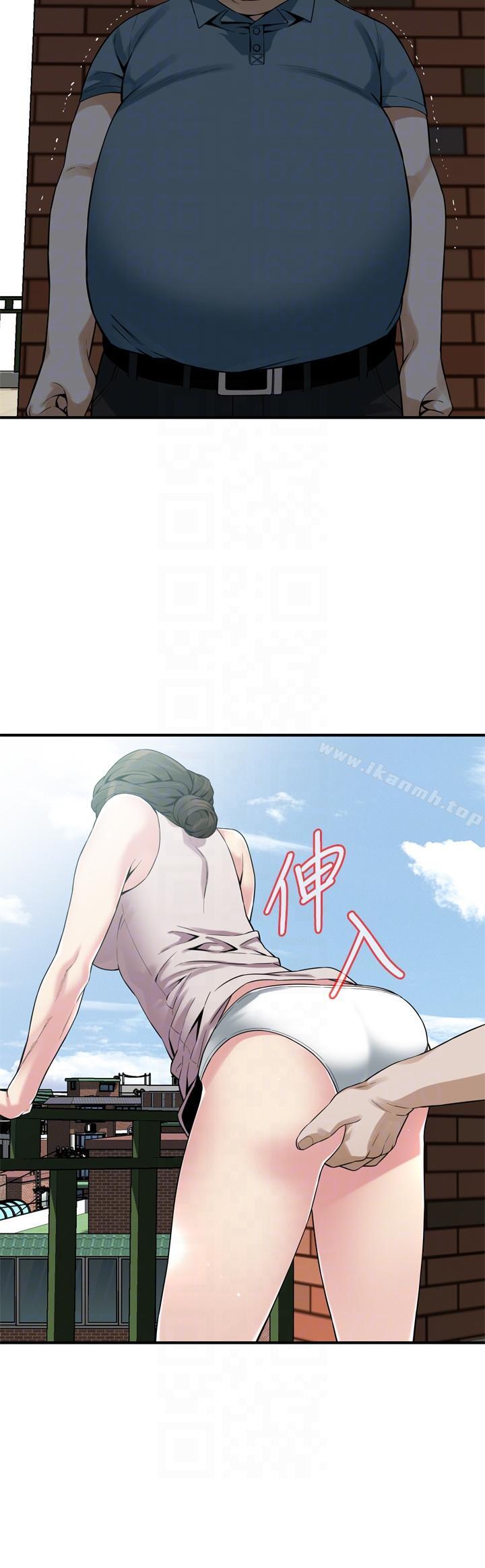 《偷窺（全集无删减）》漫画 第146話-這裡只有我們兩個