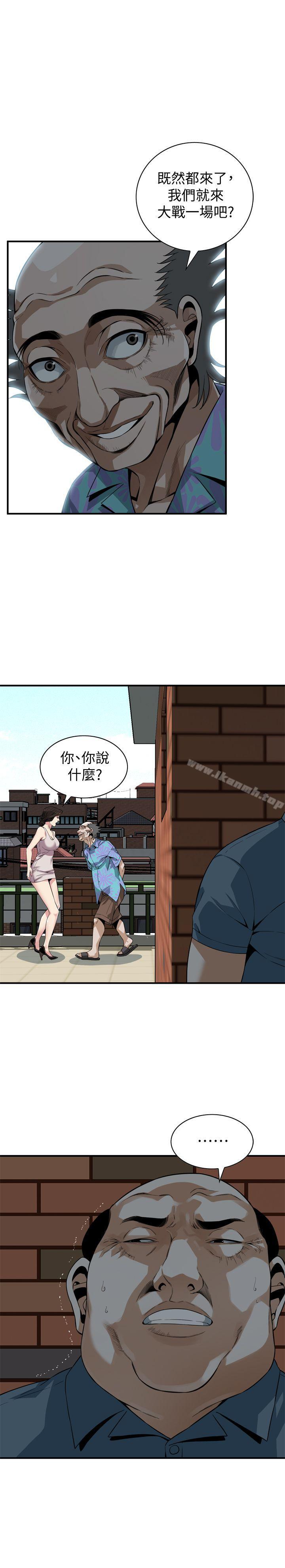 《偷窺（全集无删减）》漫画 第146話-這裡只有我們兩個