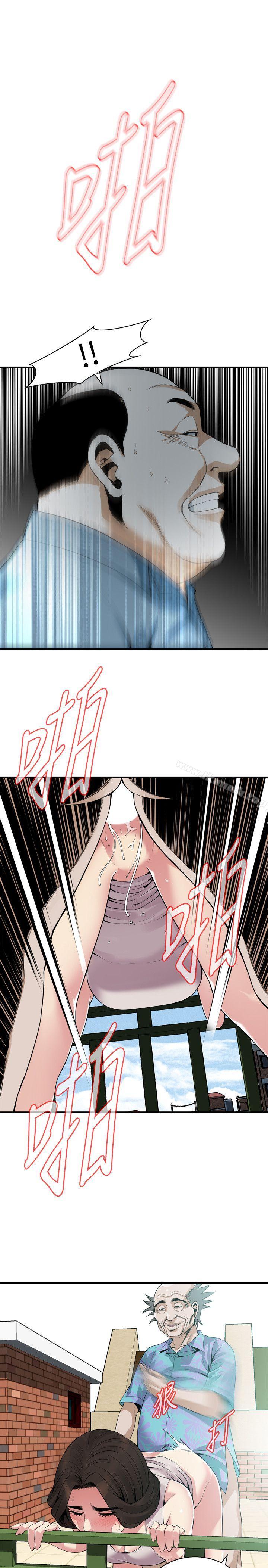 《偷窺（全集无删减）》漫画 第146話-這裡只有我們兩個