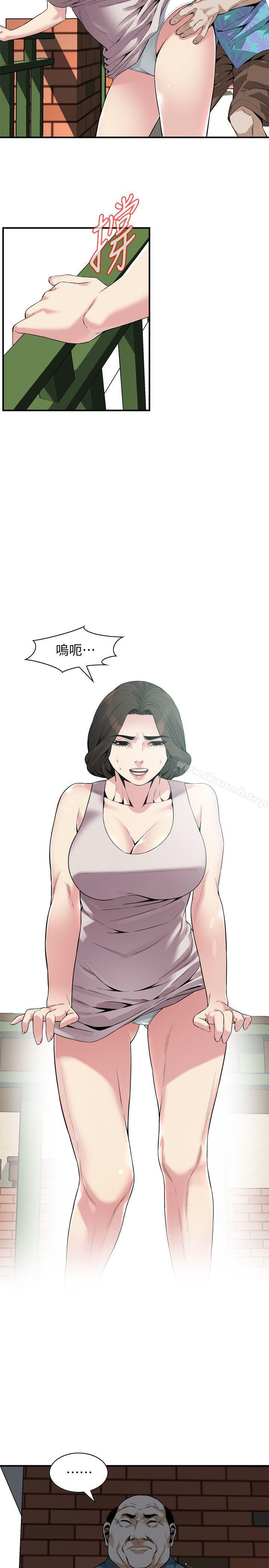 《偷窺（全集无删减）》漫画 第146話-這裡只有我們兩個