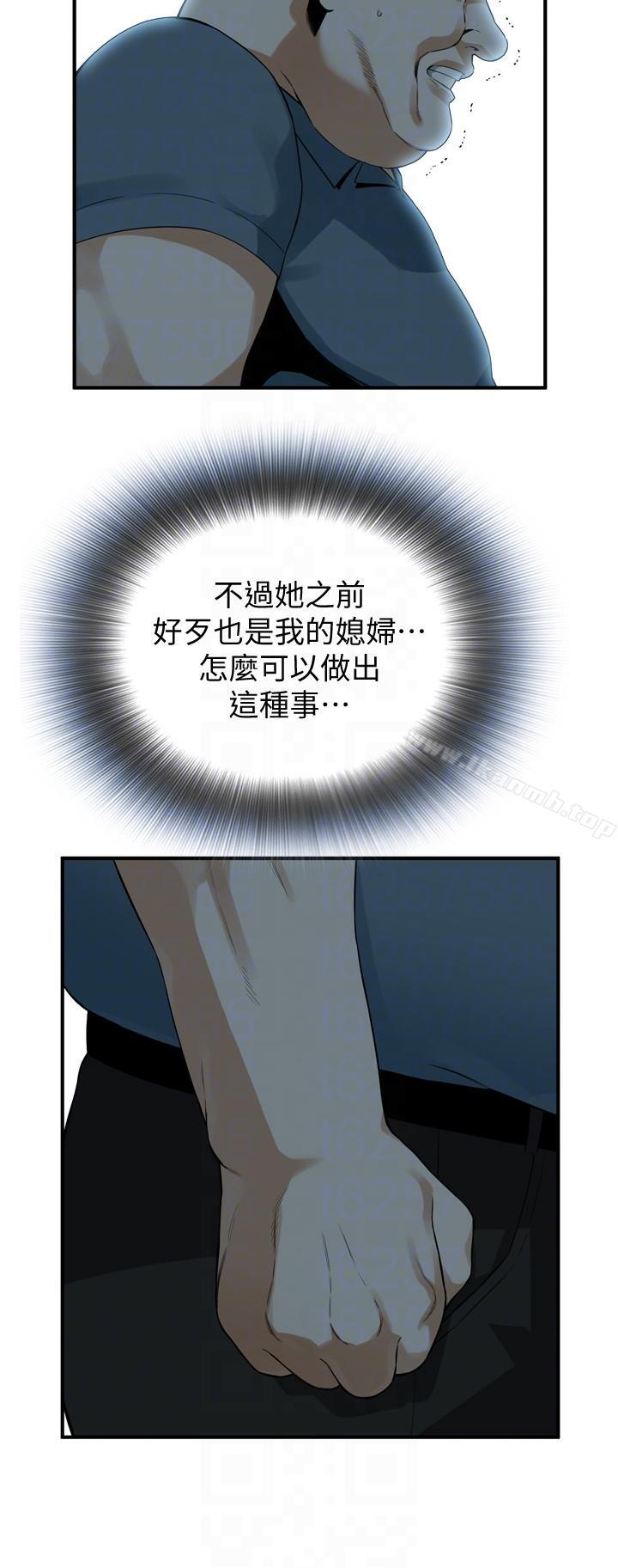 《偷窺（全集无删减）》漫画 第146話-這裡只有我們兩個