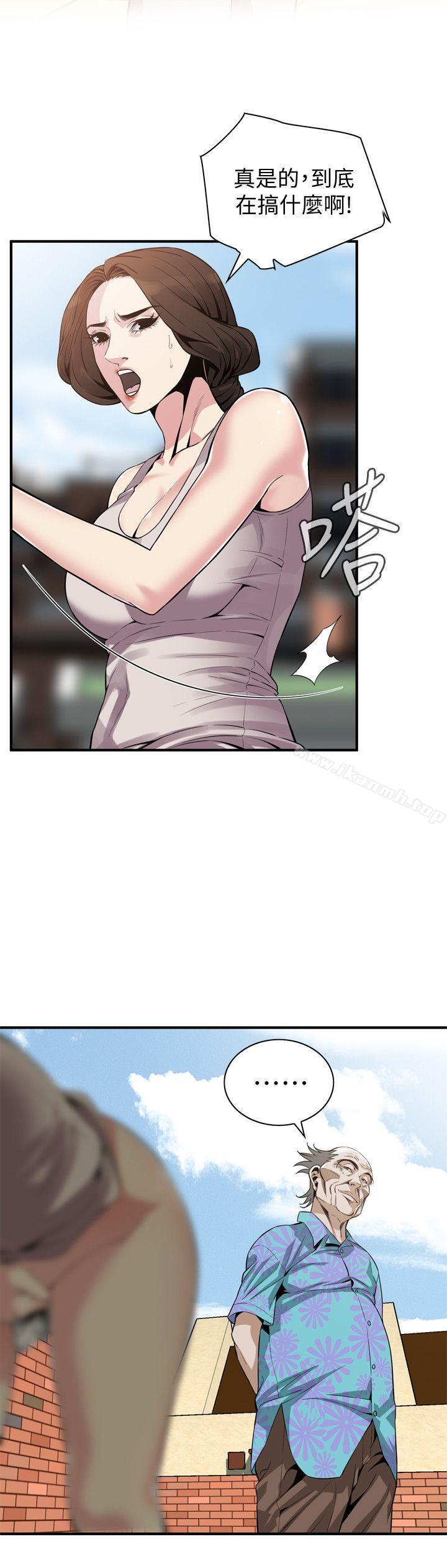 《偷窺（全集无删减）》漫画 第147話-他發現我沒穿內褲了嗎?