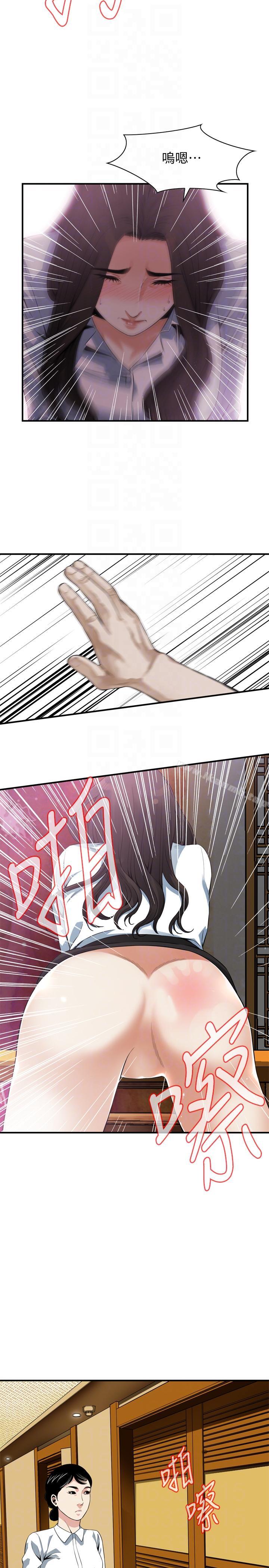 《偷窺（全集无删减）》漫画 第148話-看來得教訓妳了!