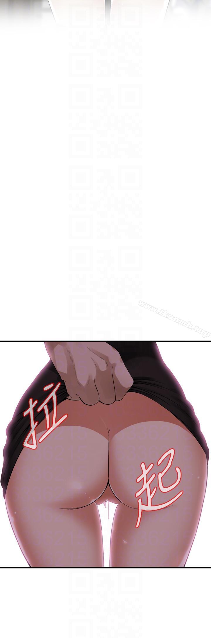 《偷窺（全集无删减）》漫画 第148話-看來得教訓妳了!