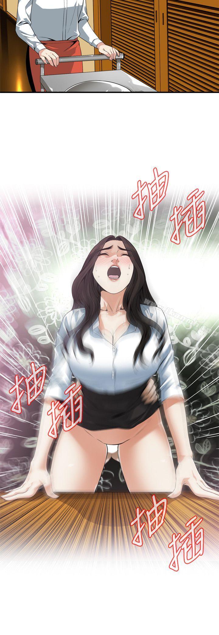 《偷窺（全集无删减）》漫画 第148話-看來得教訓妳了!