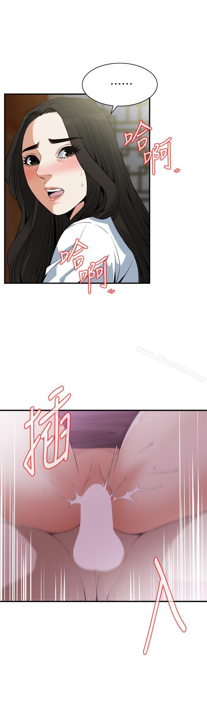 《偷窺（全集无删减）》漫画 第148話-看來得教訓妳了!