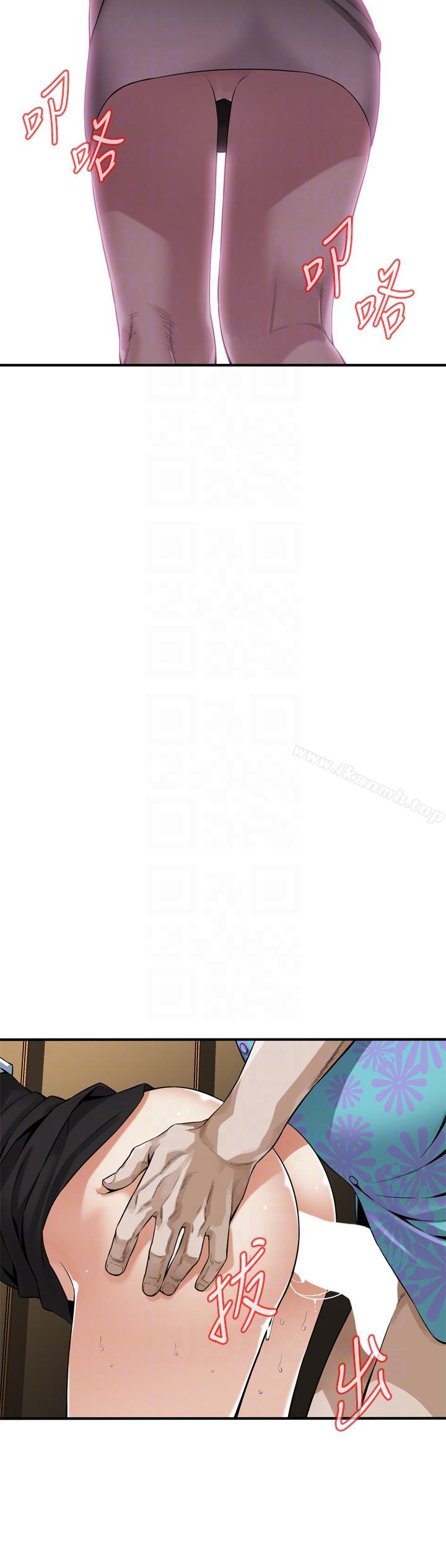 《偷窺（全集无删减）》漫画 第148話-看來得教訓妳了!
