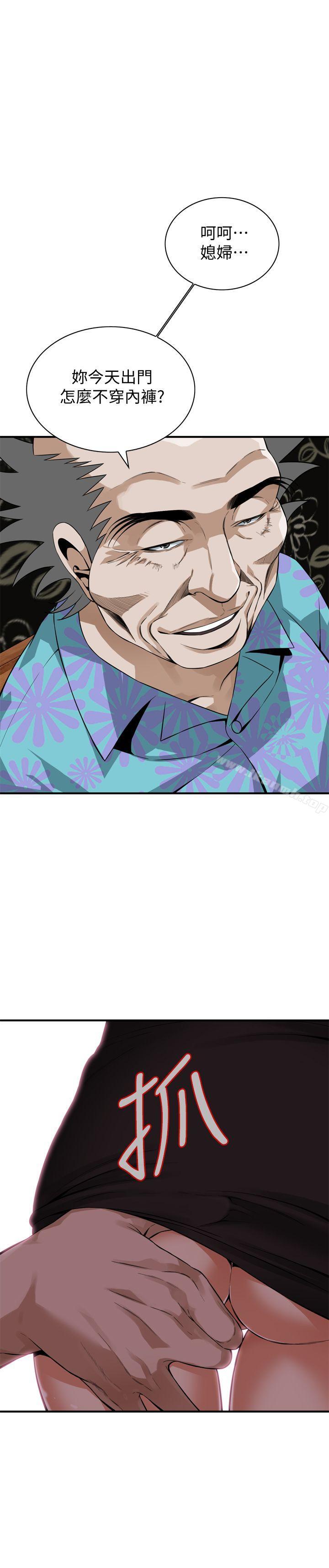 《偷窺（全集无删减）》漫画 第148話-看來得教訓妳了!
