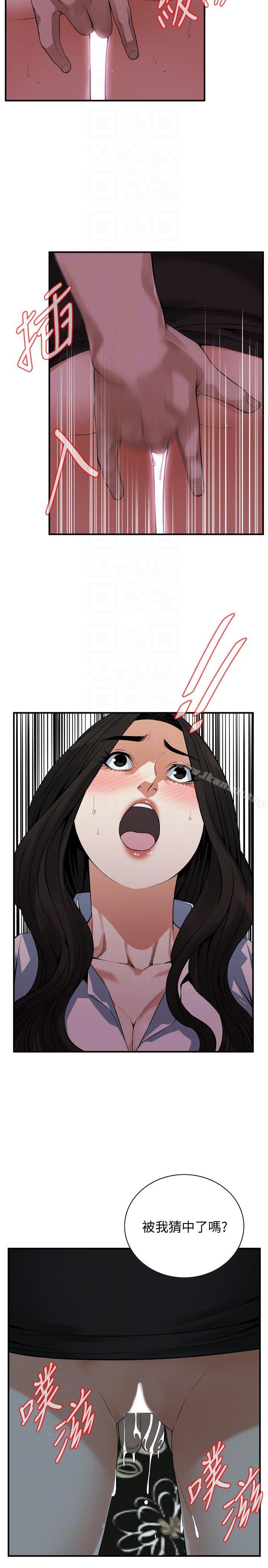 《偷窺（全集无删减）》漫画 第148話-看來得教訓妳了!