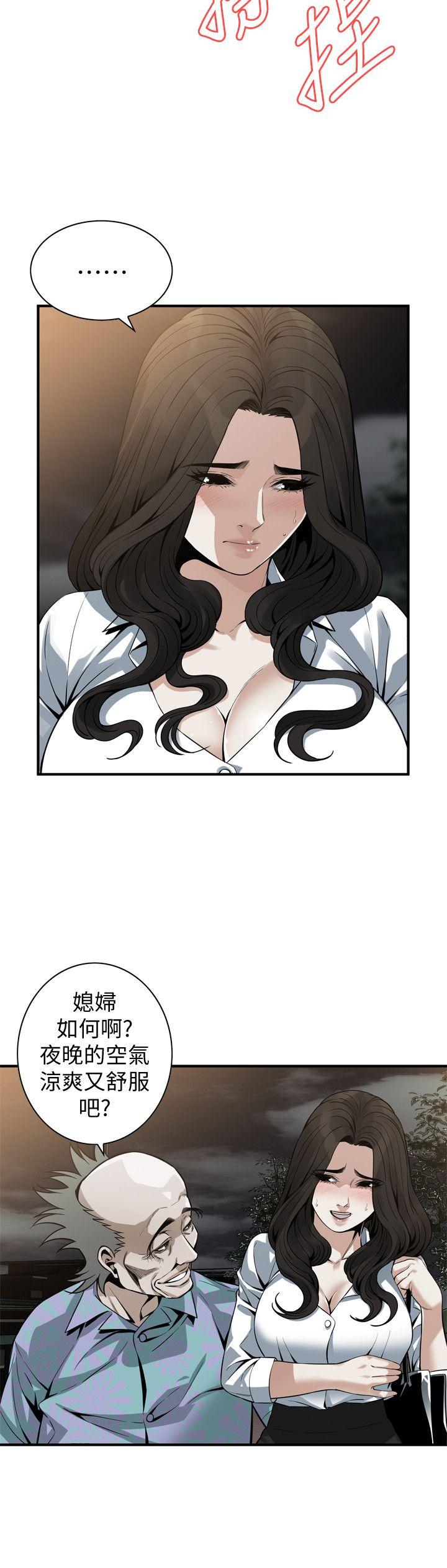 《偷窺（全集无删减）》漫画 第149話-在公園搞兩個女人
