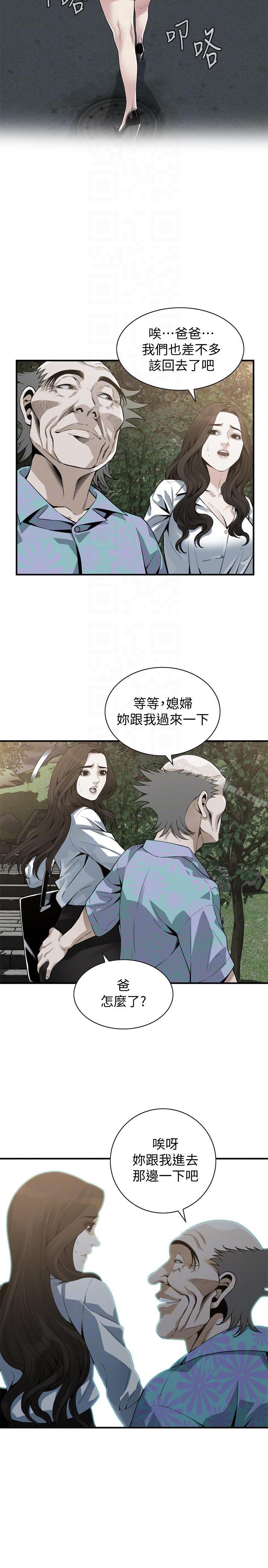 《偷窺（全集无删减）》漫画 第149話-在公園搞兩個女人